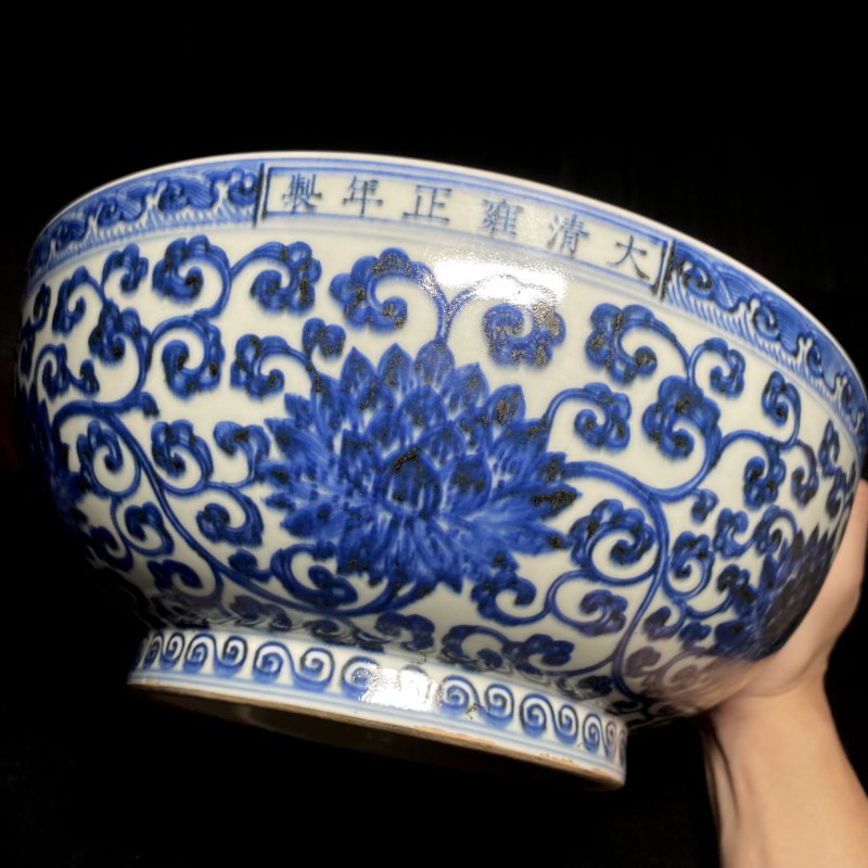 清雍正 青花缠枝莲纹大碗 - 图6