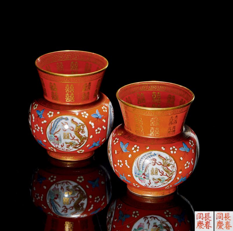清同治 珊瑚红地描金开光粉彩龙凤喜字纹渣斗（一对）