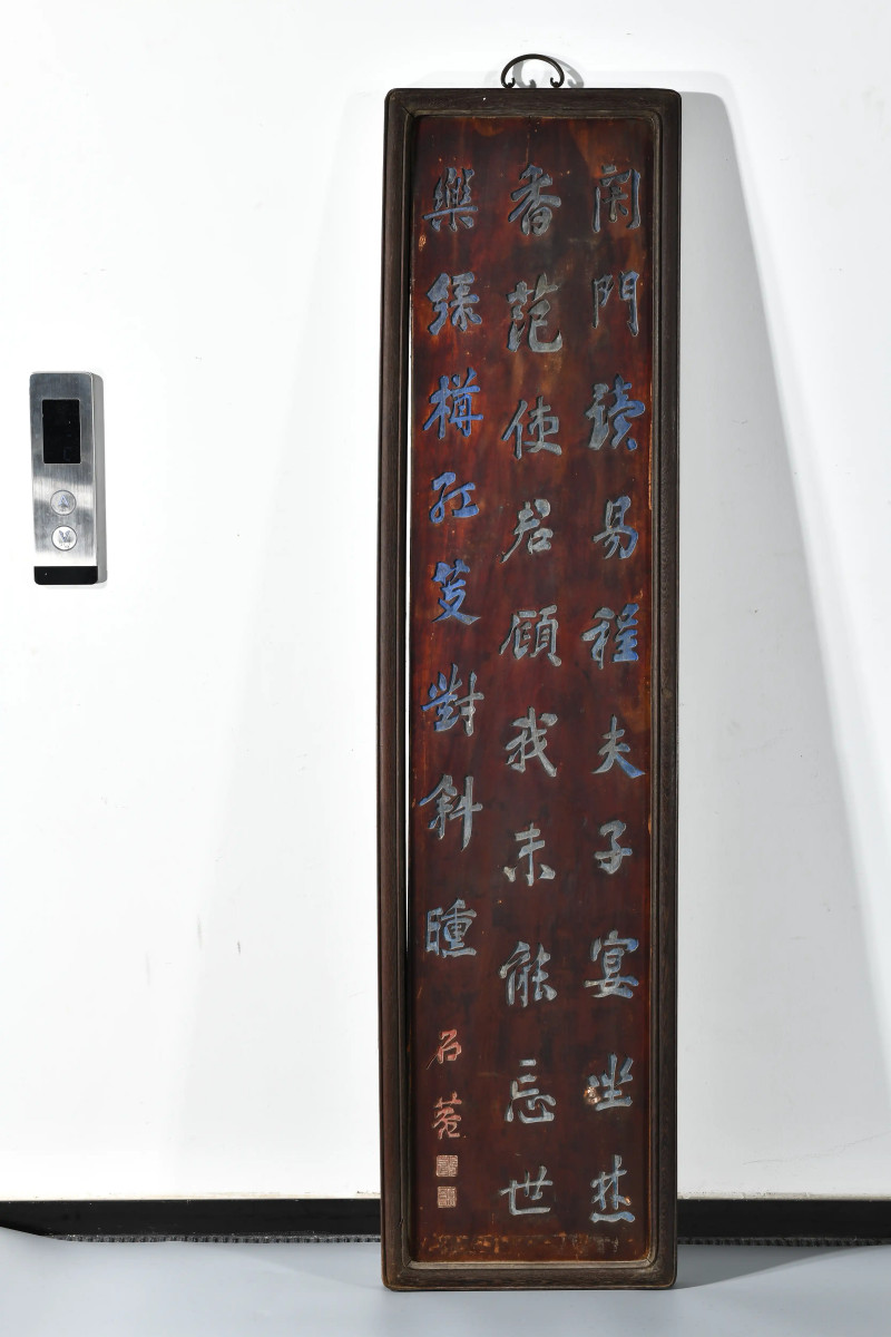 清乾隆 刘墉、白镕、郭尚先、黄丹书诗文四条屏 - 图4