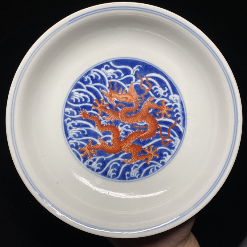 清乾隆 青花矾红海水龙纹盘（一对） - 图20