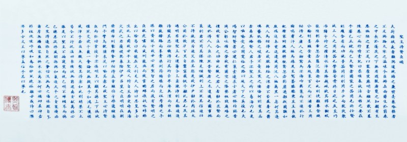 清康熙 青花釉里红圣主得贤臣颂笔筒 - 图4