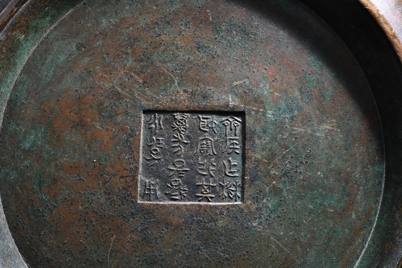 明 铜朝冠耳大盘 - 图2