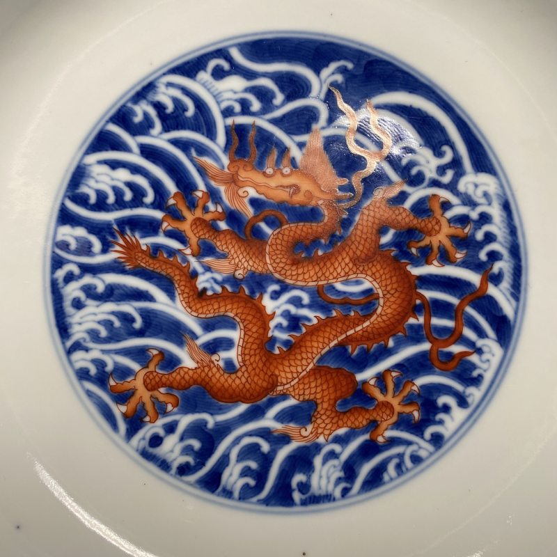 清乾隆 青花矾红海水龙纹盘（一对） - 图21