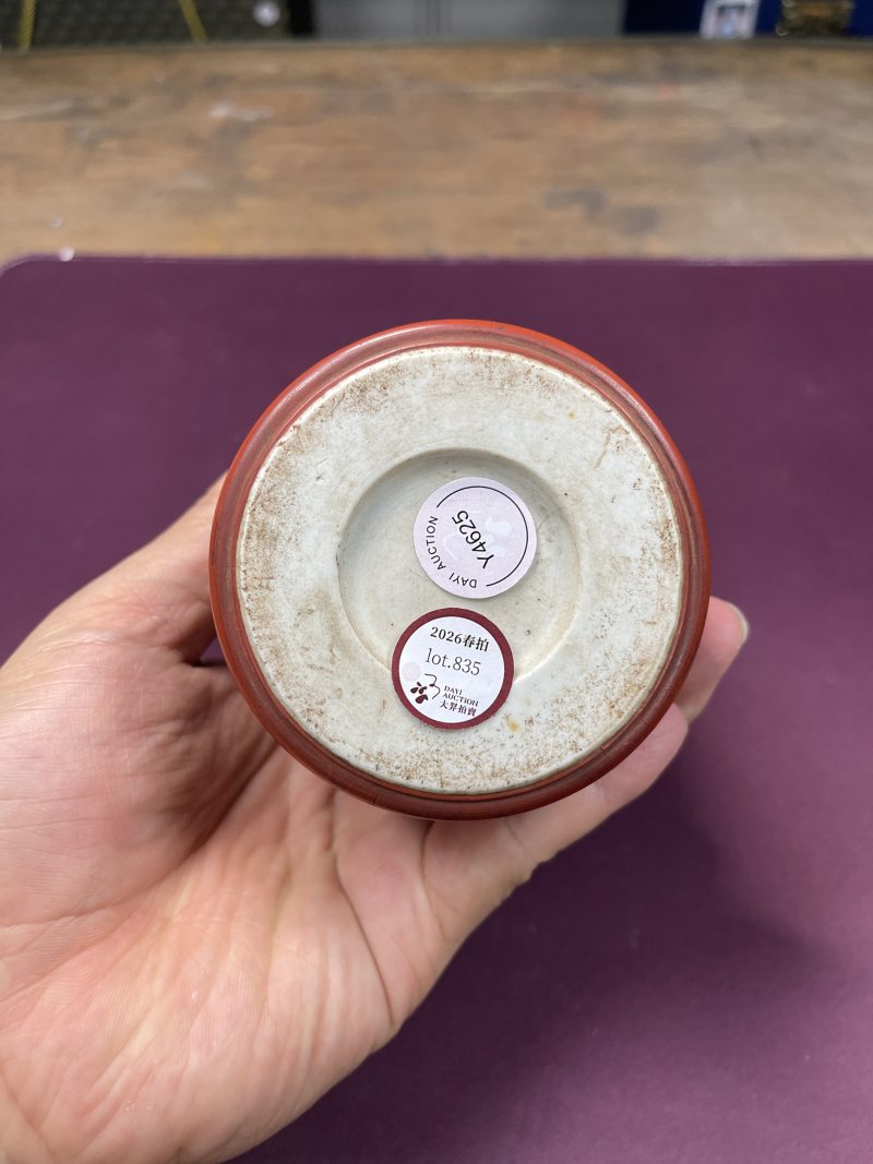 清乾隆 瓷胎剔红海八怪笔筒 - 图12