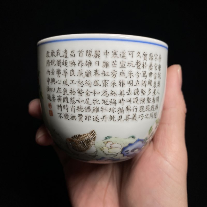 清乾隆 粉彩鸡缸杯 - 图16