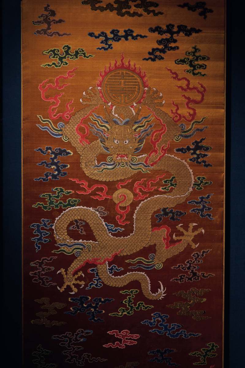 清乾隆 杏黄地云龙纹妆花缎条屏 - 图2