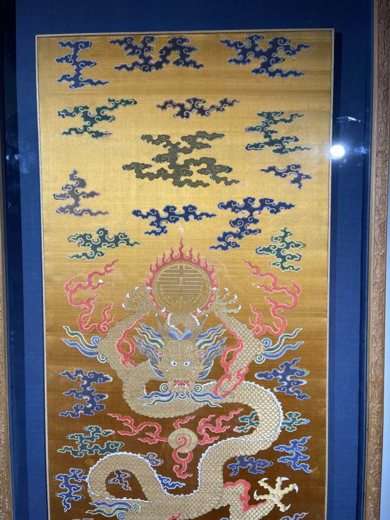 清乾隆 杏黄地云龙纹妆花缎条屏 - 图3