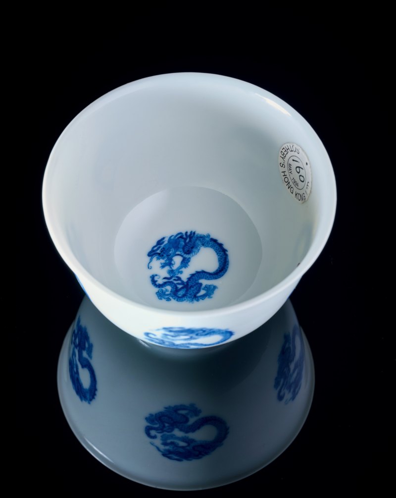 清康熙 青花团龙纹茶圆 - 图2