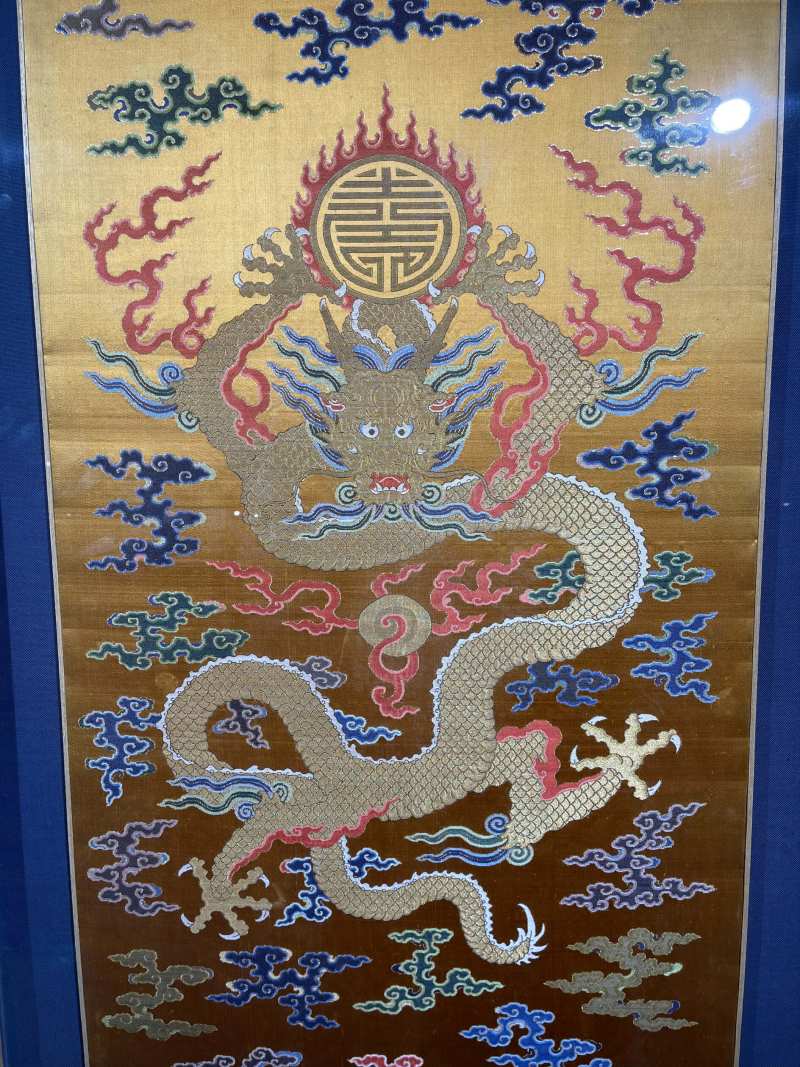 清乾隆 杏黄地云龙纹妆花缎条屏 - 图4