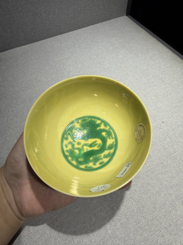 清康熙 黄地绿彩缠枝寿纹碗 - 图7