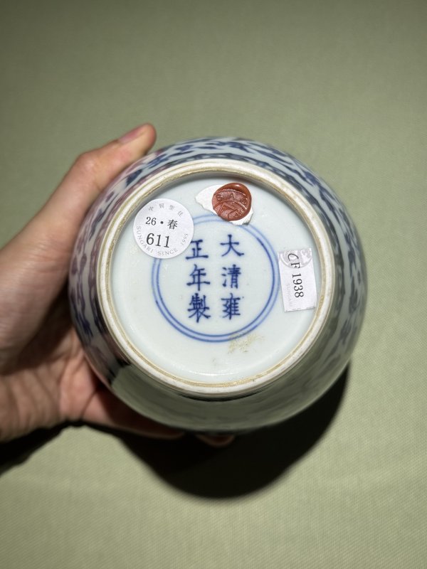 清雍正 御制仿宣窑青花缠枝花卉纹茶叶罐 - 图19