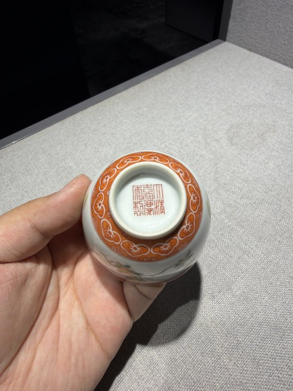 清嘉庆 粉彩折枝花卉纹酒圆一对 - 图15