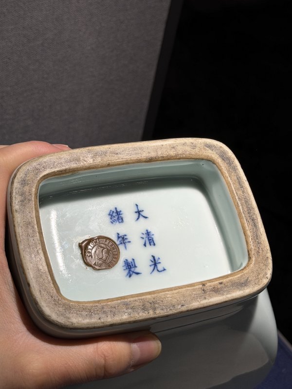 清光绪 粉青釉杏圆贯耳瓶 - 图11