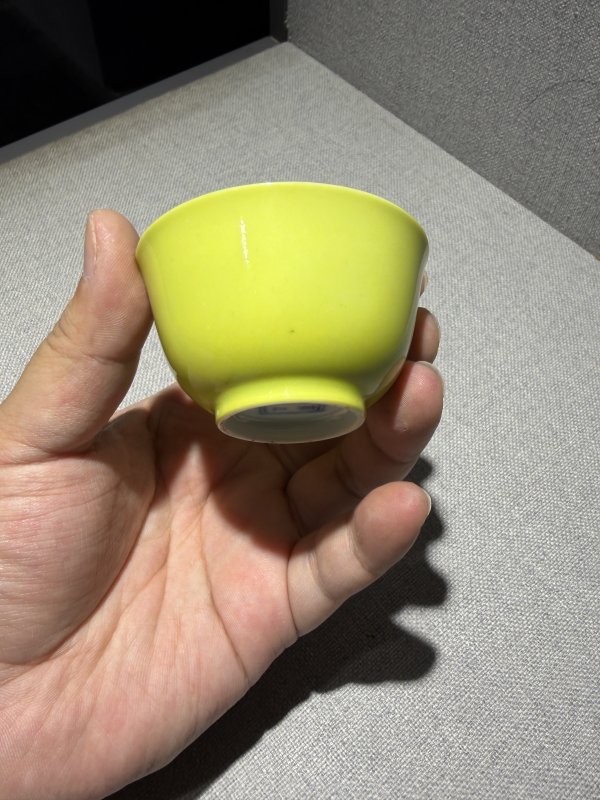 清雍正 柠檬黄釉茶圆 - 图5