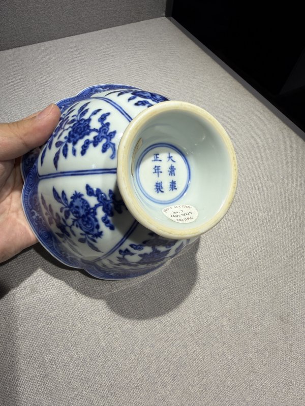清雍正 青花折枝花卉纹花口高足碗 - 图13
