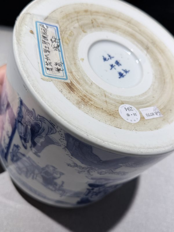 清康熙 青花十八学士图笔筒 - 图15