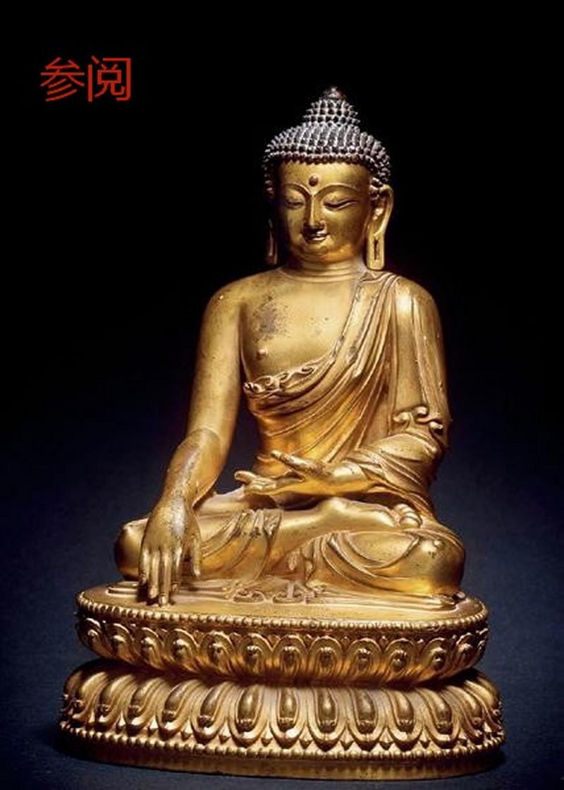 明永乐（1403-1424年）宝冠释迦牟尼佛像 - 图12
