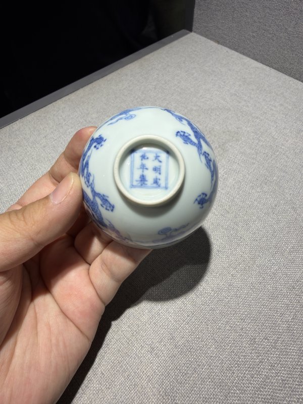 清雍正 成窑青花云龙纹杯一对 - 图9