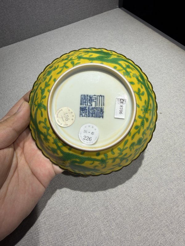 清乾隆 黄地绿彩云龙纹花口盘 - 图5