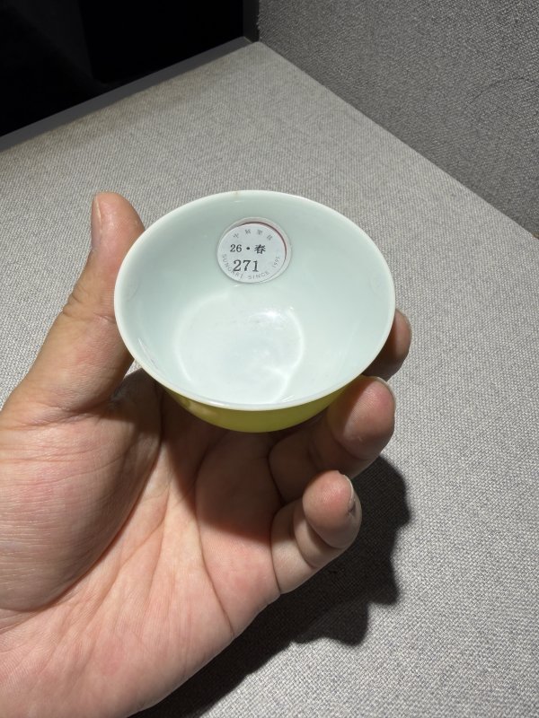 清雍正 柠檬黄釉茶圆 - 图6