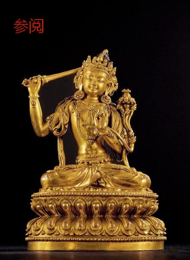 明永乐（1403-1424年）宝冠释迦牟尼佛像 - 图13