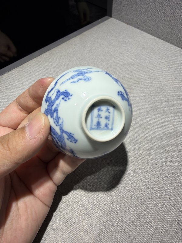 清雍正 成窑青花云龙纹杯一对 - 图10