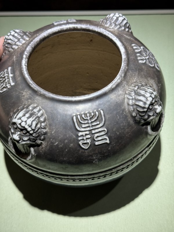 清乾隆 瓷胎仿银釉四方铺首万寿无疆钵式炉 - 图13