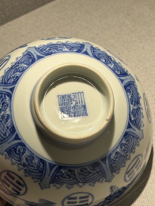 清乾隆 青花云鹤纹碗一对 - 图11