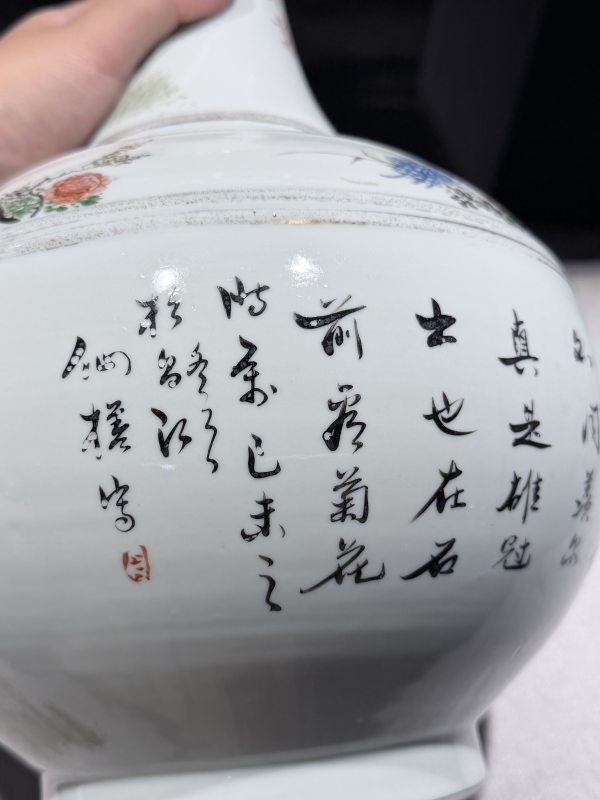 清晚期 浅绛彩大吉图赏瓶 - 图7