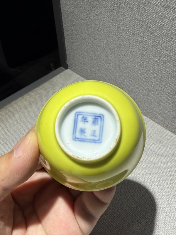 清雍正 柠檬黄釉茶圆 - 图8