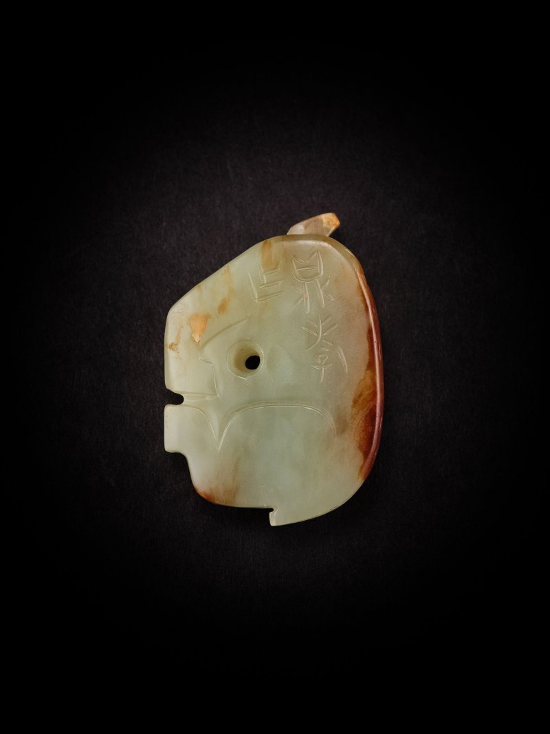 清　玉仿古臥牛珮 | AN ARCHAISTIC JADE BUFFALO PENDANT - 图6