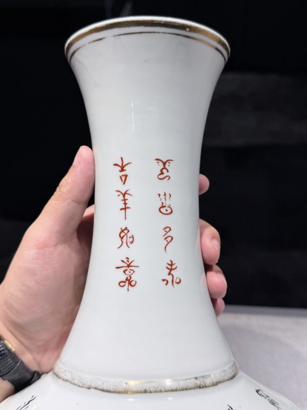 清晚期 浅绛彩大吉图赏瓶 - 图8