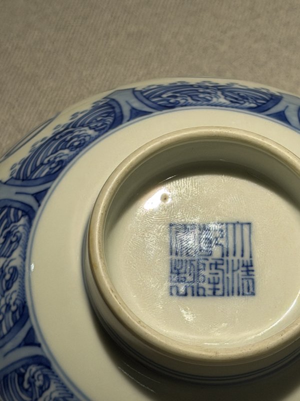 清乾隆 青花云鹤纹碗一对 - 图13