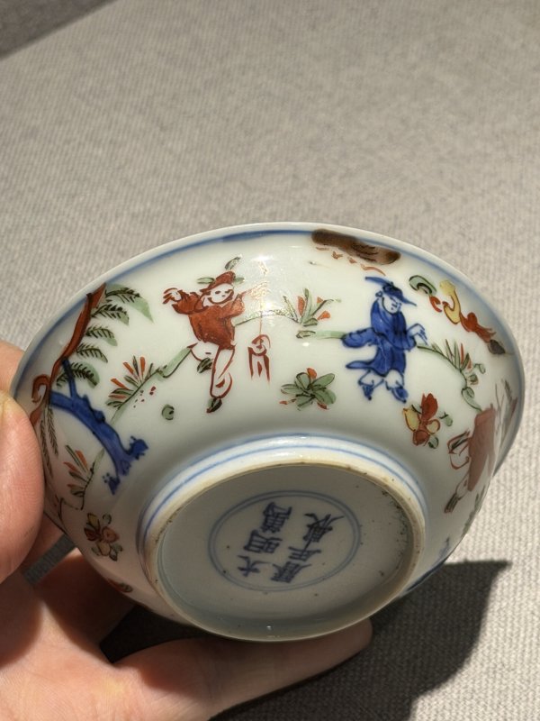 明万历 青花五彩婴戏龙纹小茶盏 - 图16