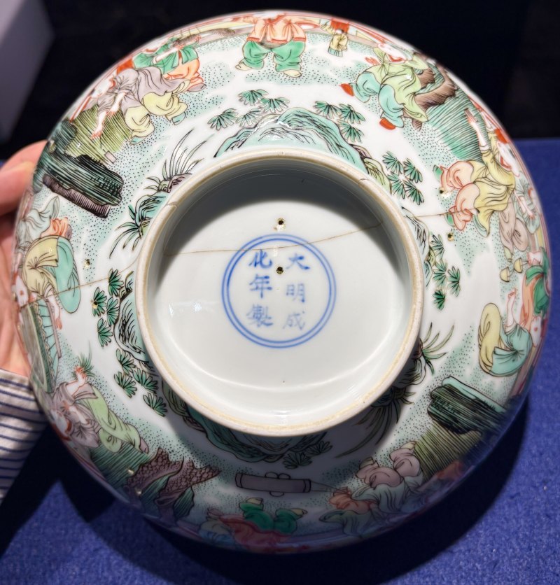 清康熙 仿成窑五彩婴戏图大碗 - 图15