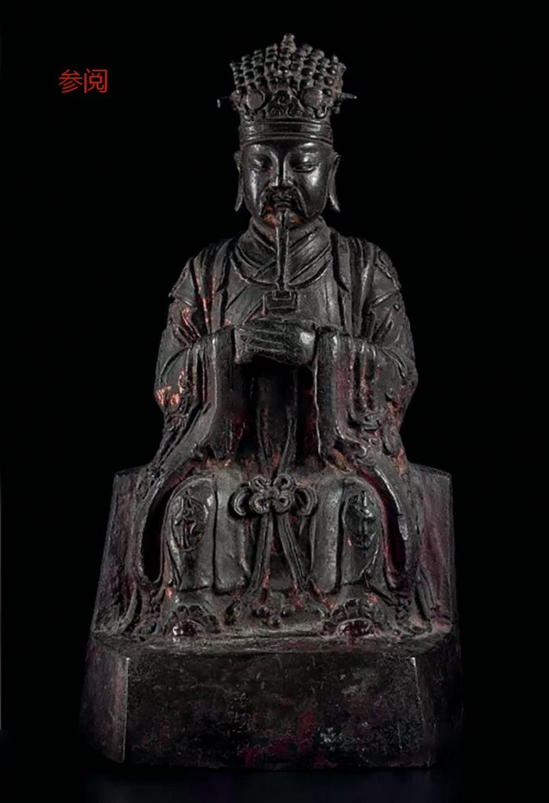 清顺治十八年（1661年）文昌帝君像 - 图7