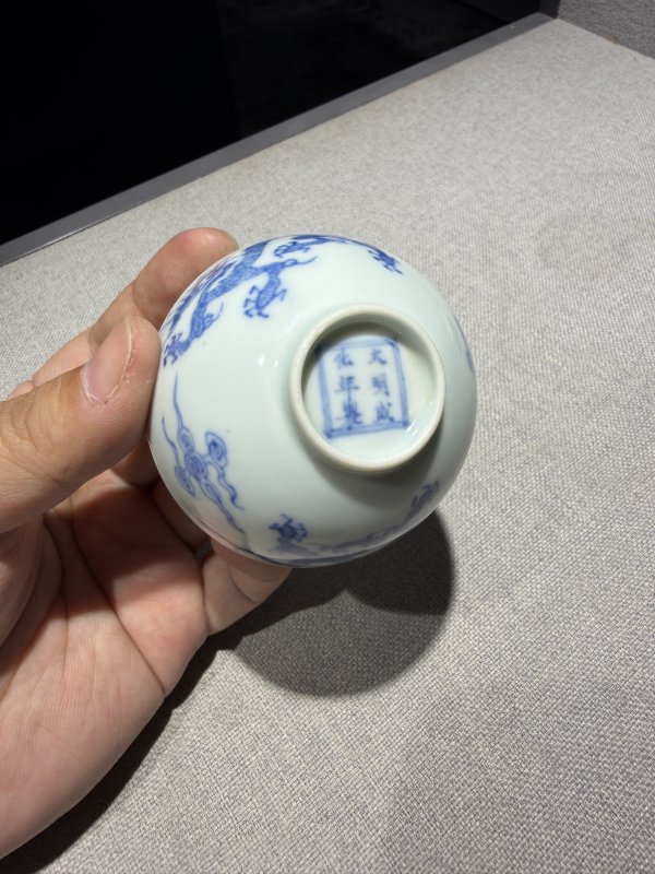 清雍正 成窑青花云龙纹杯一对 - 图15