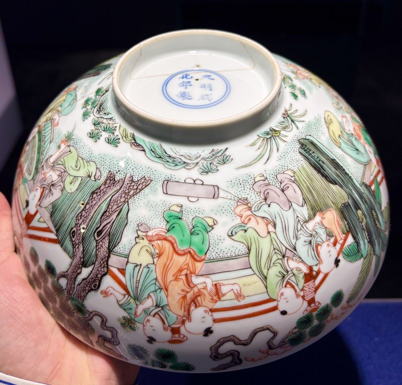 清康熙 仿成窑五彩婴戏图大碗 - 图16