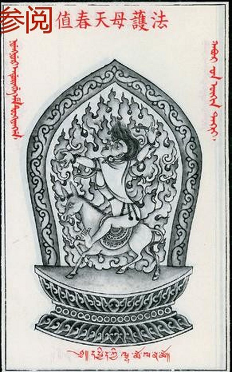 17世纪 值春天母像 - 图27