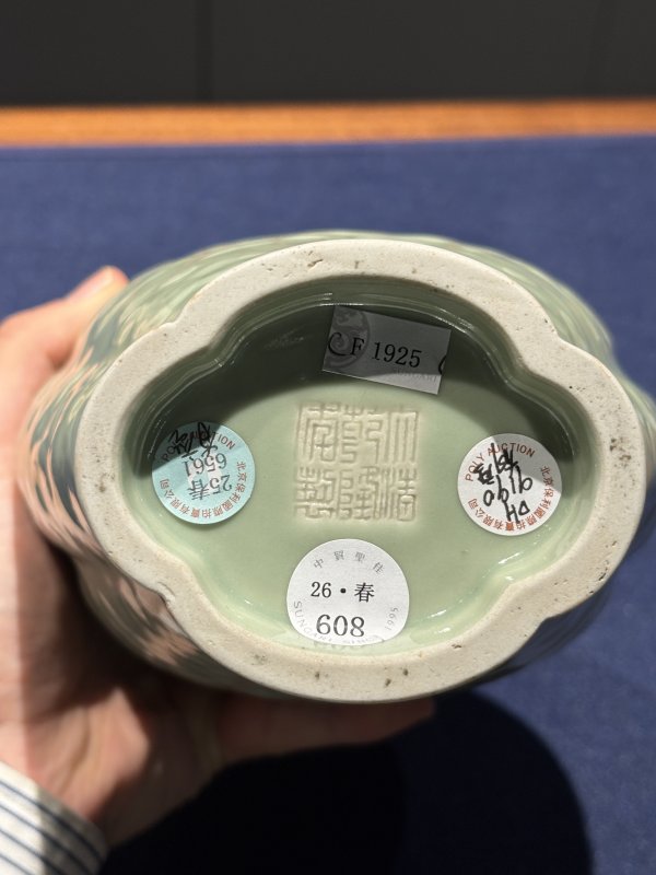 清乾隆 粉青釉模印福寿纹海棠瓶 - 图8
