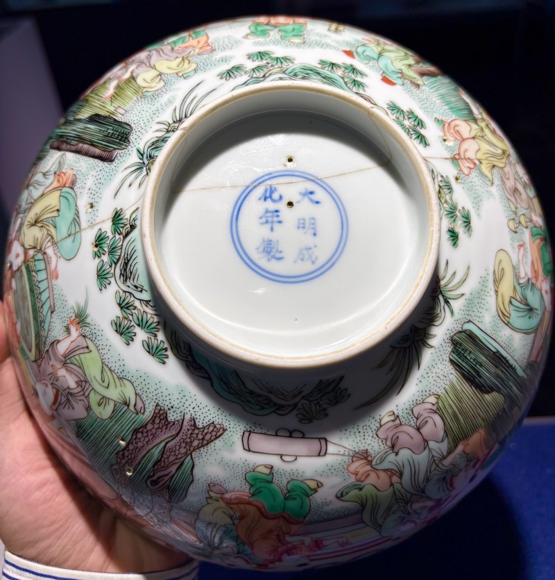 清康熙 仿成窑五彩婴戏图大碗 - 图17