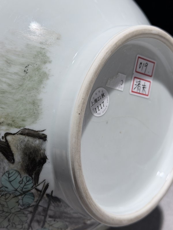 清晚期 浅绛彩大吉图赏瓶 - 图14