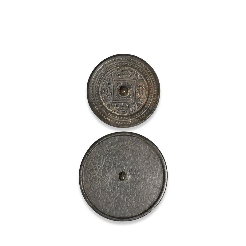 漢 六博紋銅鏡 | TWO BRONZE MIRRORS