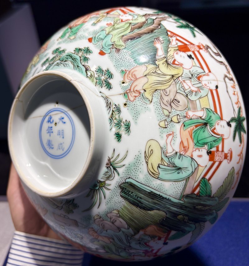 清康熙 仿成窑五彩婴戏图大碗 - 图18