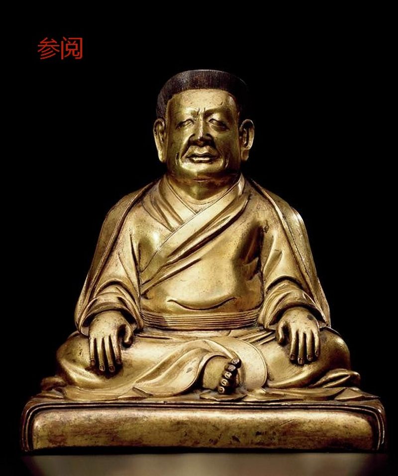 15世纪 玛尔巴祖师像 - 图13