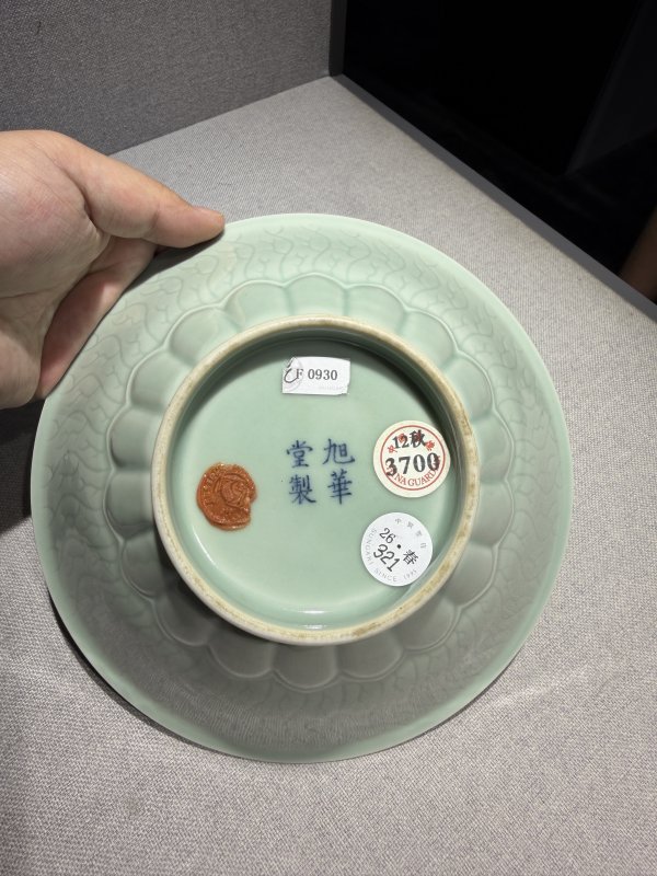 清乾隆 旭华堂款粉青釉荷叶碗 - 图9
