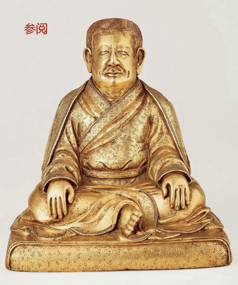 15世纪 玛尔巴祖师像 - 图14