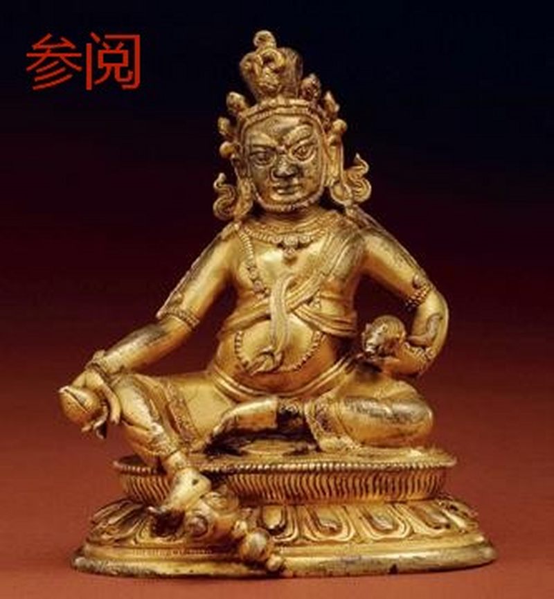 清乾隆（1736-1795年）黄财神像 - 图5
