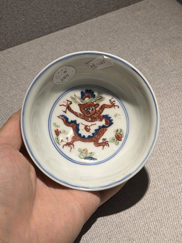 明万历 青花五彩婴戏龙纹小茶盏 - 图24