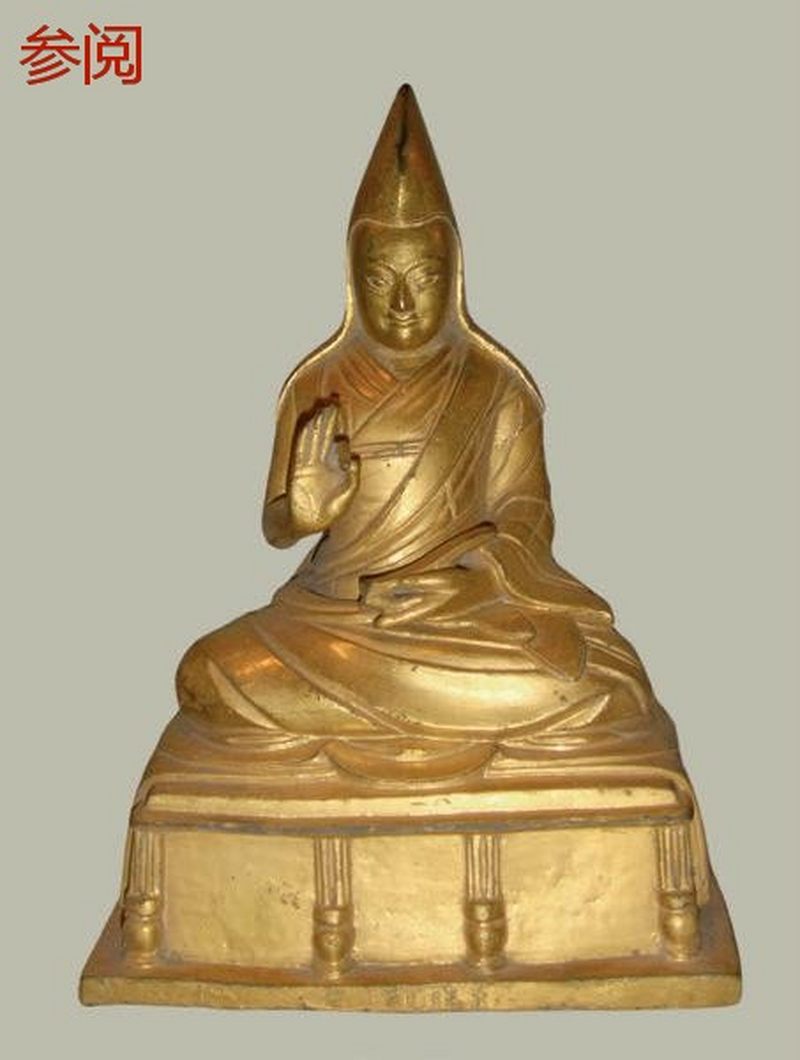 清雍正（1723-1735年） 上师像 - 图7